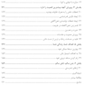 کتاب کار مثبت اندیشی برای نوجوانان