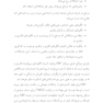 چگونه غول خشم را گرسنه بگذاریم