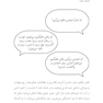 چگونه غول خشم را گرسنه بگذاریم