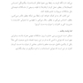چگونه غول خشم را گرسنه بگذاریم