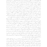 سرچشمه  های رنج