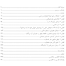 مغز مضطرب