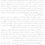 مغز مضطرب