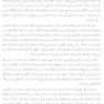 مغز مضطرب