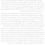 مغز مضطرب