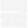 مغز مضطرب