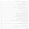 ذهنیت رشد برای والدین!