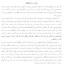 ذهنیت رشد برای والدین!