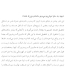 باورهای غلط در فرزندپروری