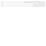 تلفیق هنرهای بیانی در کار مشاوره