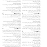 جعبه سیاه دکتری سالمند شناسی