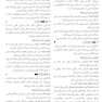 جعبه سیاه سلامت سالمندی