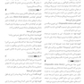 جعبه سیاه سلامت سالمندی