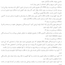 نکات کلیدی سلامت در بلایا و فوریت ها