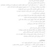 نکات کلیدی سلامت در بلایا و فوریت ها