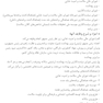 نکات کلیدی سلامت در بلایا و فوریت ها