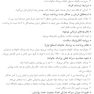 نکات کلیدی سلامت در بلایا و فوریت ها
