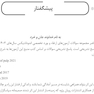 BDQ مجموعه آزمون بورد و ارتقاء اندودانتیکس 1403-1401