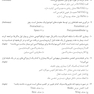 BDQ مجموعه آزمون بورد و ارتقاء اندودانتیکس 1403-1401