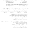 BDQ مجموعه سوالات بورد و ارتقا پروتز 1403