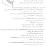 BDQ مجموعه سوالات بورد و ارتقا پروتز 1403