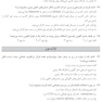 BDQ مجموعه سوالات بورد و ارتقا پروتز 1403