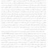 درمان خودشیفتگی بیمارگون
