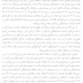 درمان خودشیفتگی بیمارگون