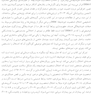 درمان خودشیفتگی بیمارگون