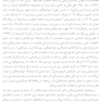 درمان خودشیفتگی بیمارگون