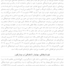 درمان خودشیفتگی بیمارگون
