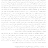 درمان خودشیفتگی بیمارگون