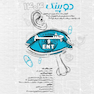 دوپینگ چشم و ENT 1404