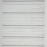 دوپینگ جراحی 1404