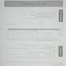 دوپینگ جراحی 1404