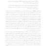 صفات الهام بخش