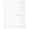 50  روش برای سیم کشی مجدد مغز مضطرب