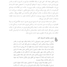 50  روش برای سیم کشی مجدد مغز مضطرب