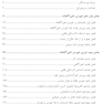 لذت خوردن نصف کلوچه