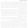 لذت خوردن نصف کلوچه