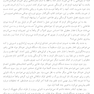 لذت خوردن نصف کلوچه