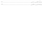 آنسوی اعتیاد اولیه