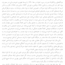 آنسوی اعتیاد اولیه