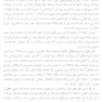 آنسوی اعتیاد اولیه