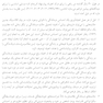 آنسوی اعتیاد اولیه