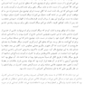آنسوی اعتیاد اولیه