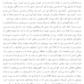 آنسوی اعتیاد اولیه