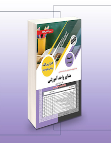 عکس استخدامی مشاور واحد آموزشی (فقط تست)