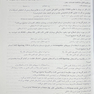 Eksir اکسیر آبی مجموعه سوالات ارتودانتیکس به همراه پاسخ تشریحی بورد 1403