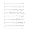 افسردگی پنهان در کمال گرایی